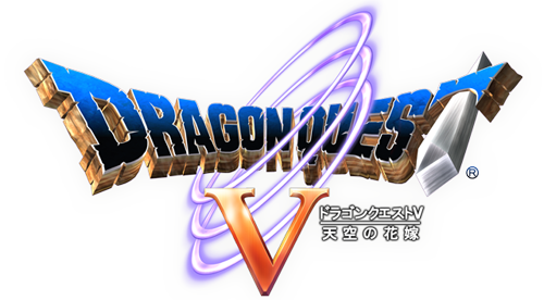 ドラゴンクエスト5,ドラクエ5,DQ5