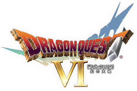 ドラゴンクエスト6,ドラクエ6,DQ6